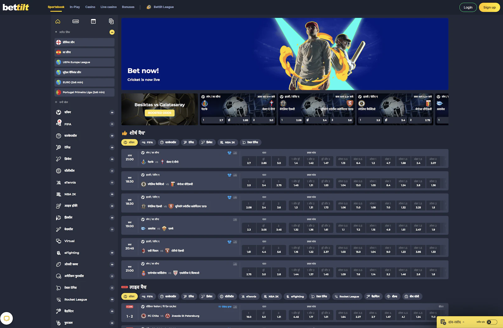 Bettilt Home Page