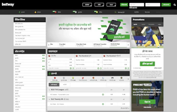 Betway india hindi