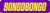 Bongobongo logo